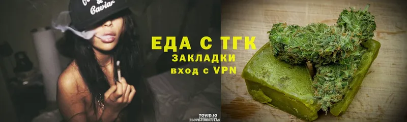 дарнет шоп  Кизляр  Cannafood марихуана 