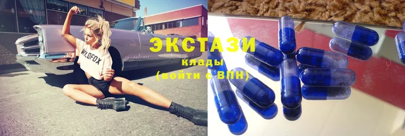 ЭКСТАЗИ 280 MDMA  Кизляр 